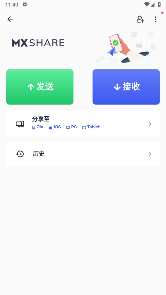 MX播放器专业版app