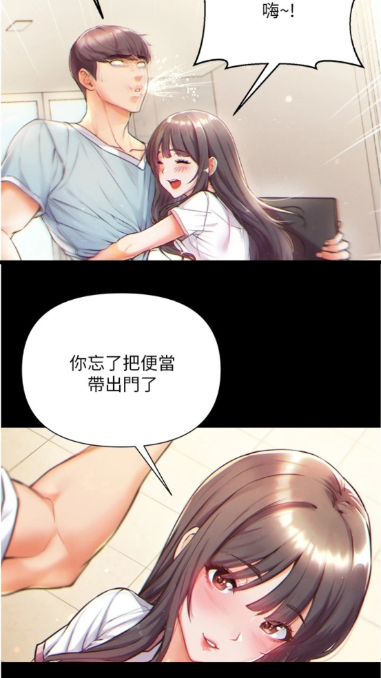 虫虫漫画官方正版