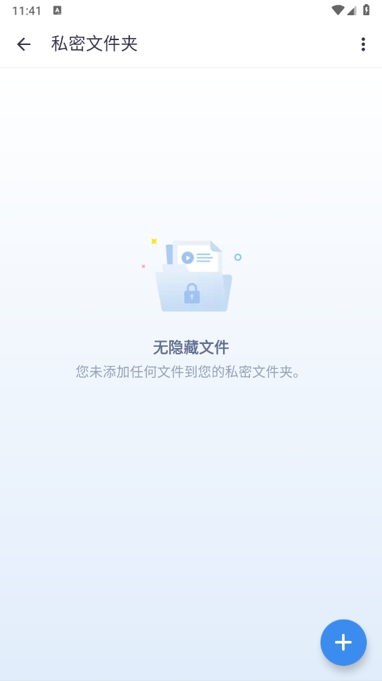 MX播放器专业版app