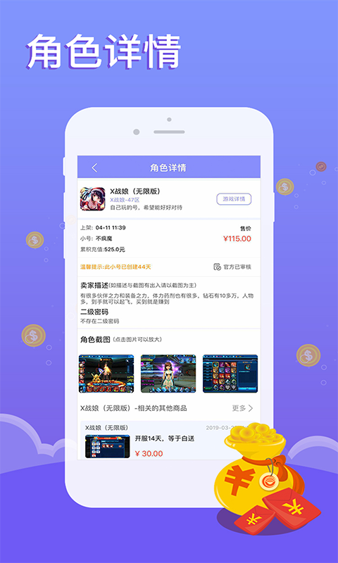 早游戏app官网版