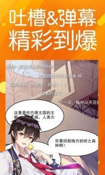 菠萝包漫画最新版本