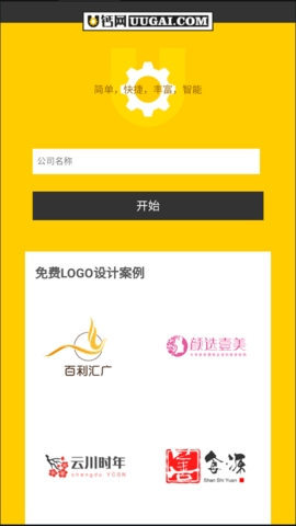 u钙网logo免费下载