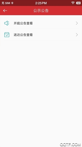 吉林智慧人社网上办事大厅app下载