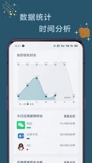 远离手机app官网版