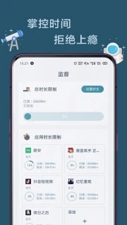 远离手机app官网版