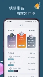 远离手机app官网版