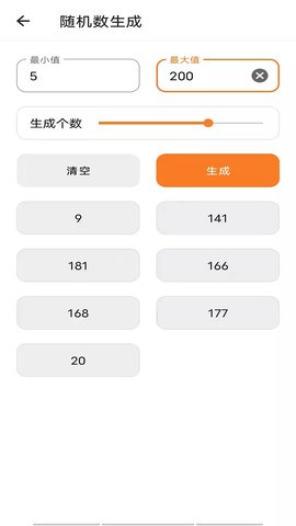 TO工具箱助手app下载