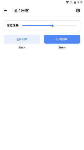 米唐工具箱app下载