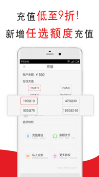 超级阿姨家政保洁app