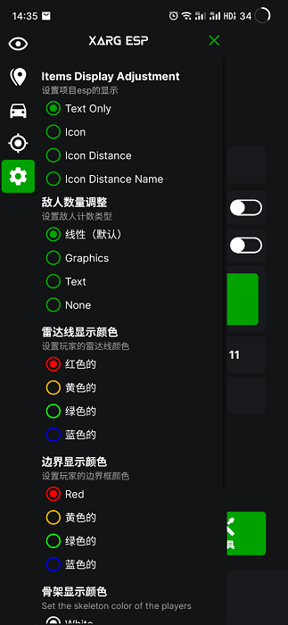 地铁逃生改文件绿体软件