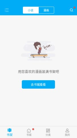 笔趣阁5200免费阅读小说下载