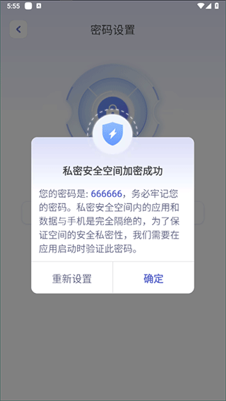 应用隐藏计算器app下载免费