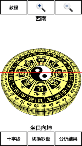 3D罗盘指南针下载手机版