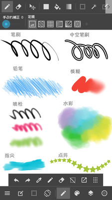 MediBang Paint下载安卓版