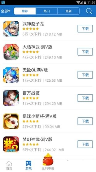 8866游戏交易平台app