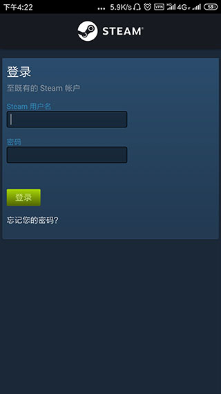 steam中文手机版