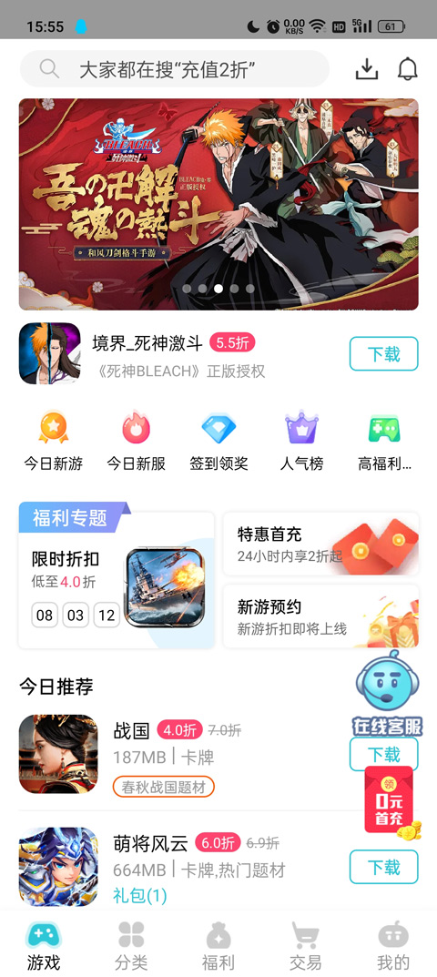 tt玩加官网app