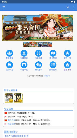 mooncell最新版app