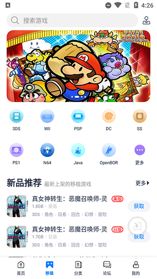 爱吾游戏宝盒app官方正版