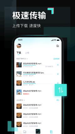 百度网盘青春版app