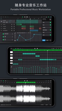 音乐制作工坊下载安卓版手机软件免费