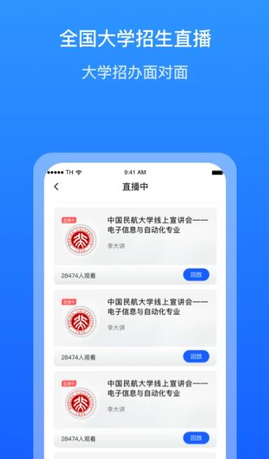 求学宝app