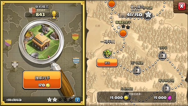 部落冲突宝石版（Clash of Clans）游戏APP下载