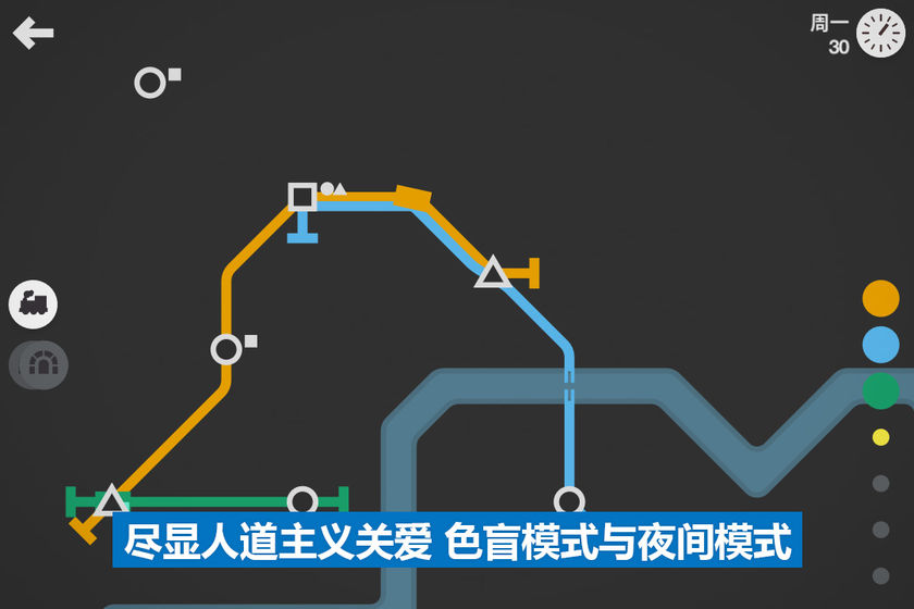 模拟地铁 2023免费版游戏APP下载