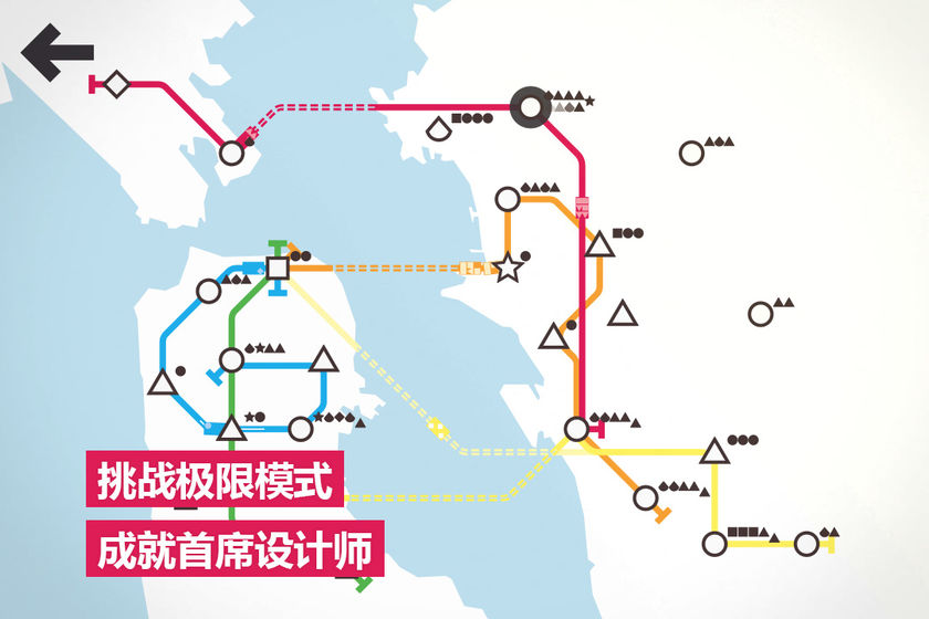 模拟地铁 完整版游戏APP下载