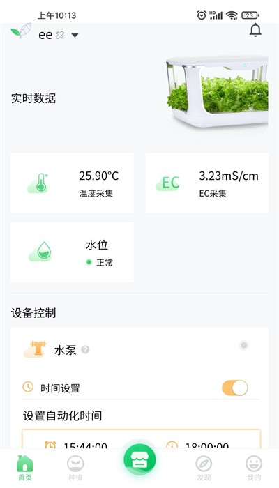 四维小盒手机版app下载