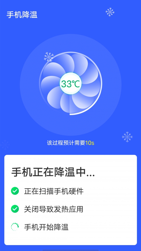 全全wifi一键连app