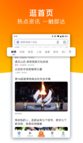 百度极速版app