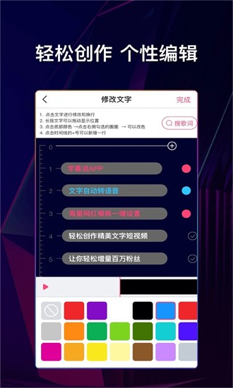 文字说话视频制作app下载