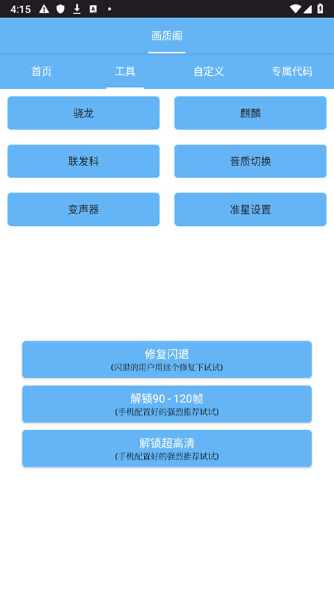 画质阁2023最新版