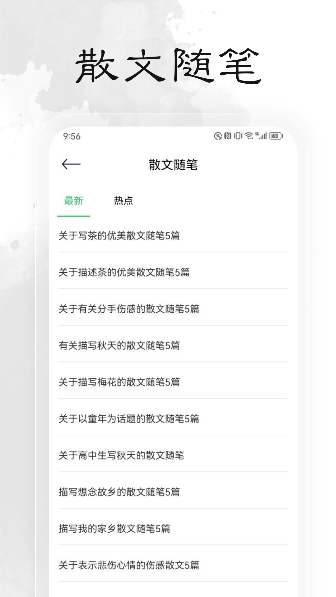 轻阅app官方下载最新版2023