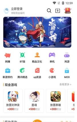 乐乐游戏盒最新版