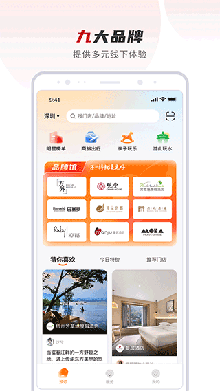 百达星系app