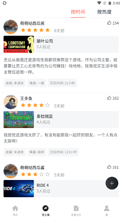 深度游戏dg游戏盒