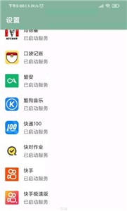 李跳跳app官网最新版