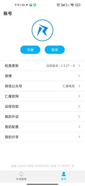 仁魔游戏厅app官方版