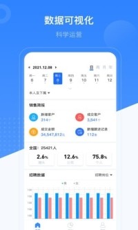 相友办公app