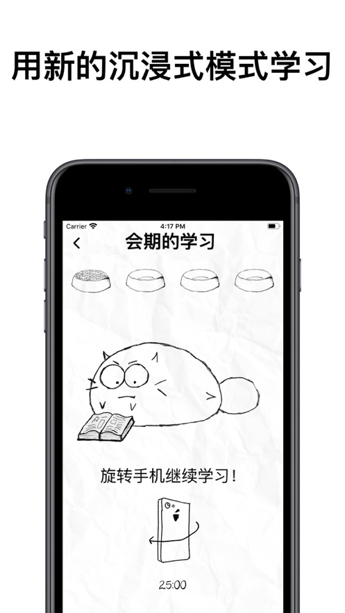 FATTY CAT最新版