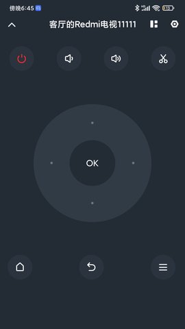 小米电视遥控器下载安装手机版