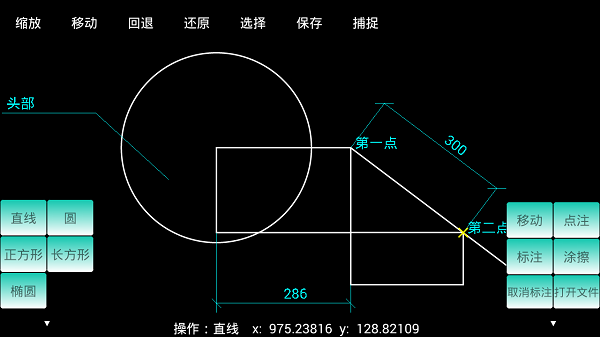 minicad手机版