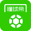 懂球帝app