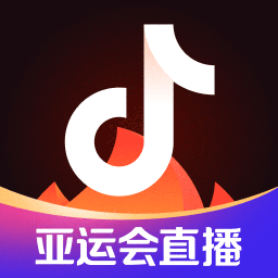 抖音火山版app2023最新版