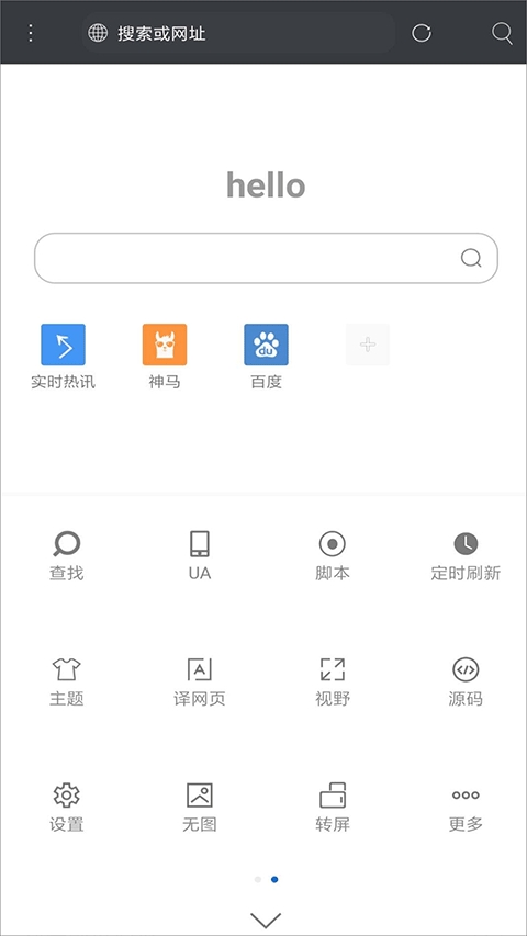 米侠浏览器官网app