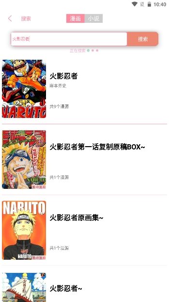 新绵羊漫画