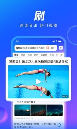 qq浏览器下载安装2024最新版