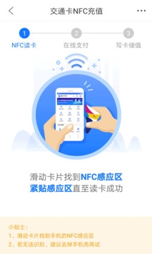 重庆市民通app下载官网